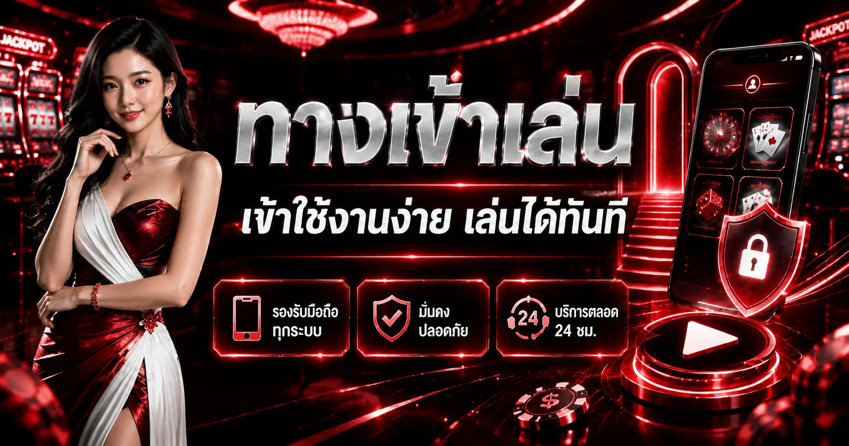 แบนเนอร์กีฬาและผลบอลสด TAIPEI889 โทนแดงดำ
